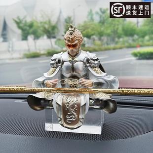 饰工艺品 斗战胜佛创意礼物汽车孙悟空车载摆件齐天大圣车内装