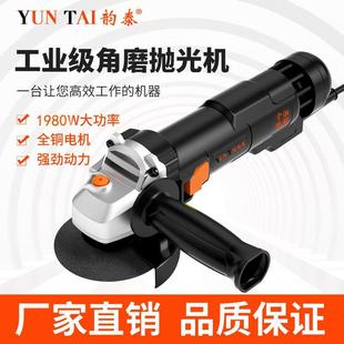角磨机多功能磨光机家用打磨切割机抛光机手砂轮 厂家直销工业款