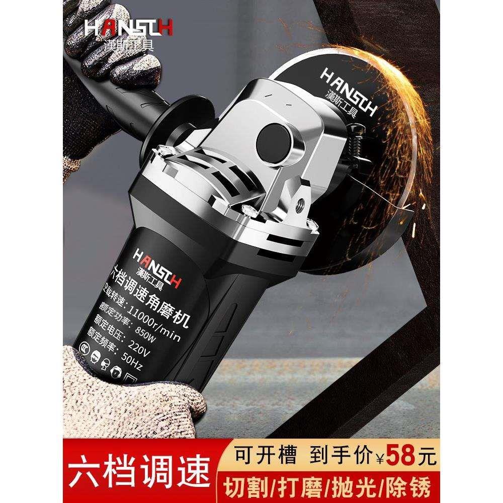 可调速角磨机大功率开槽手磨机切割机小型家用抛光变速打磨机神器