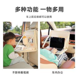 车载后排小桌板折叠桌子车内餐桌通用后座椅后背吃饭桌汽车用餐盘
