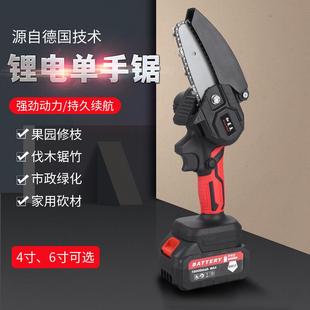 电锯家用小型电链锯小型锯柴手持电动链锯砍伐木锯 锂电锯充电式