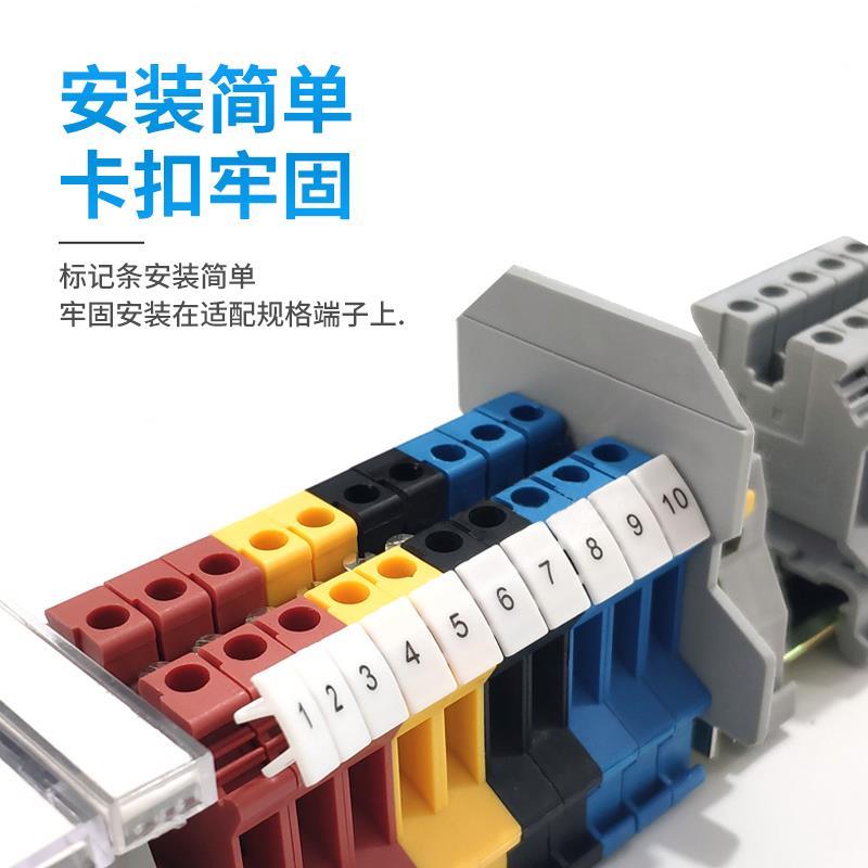 ZB10数字标记条UK端子UK10N,UK16N ,UK35N ,接线端子标识条标签条