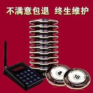 米铃圆盘取餐器震动叫号器饭店餐厅等位排队叫号机无线呼叫器套装
