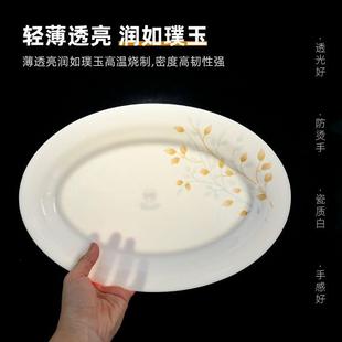 2021网红大号陶瓷装 骨瓷鱼盘北欧创意蒸鱼盘子家用新款 鱼菜盘餐盘