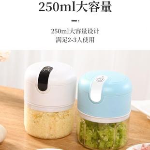 电动蒜泥神器家用自动绞蒜拉蒜打蒜器蒜蓉绞肉碎肉机捣蒜搅碎机