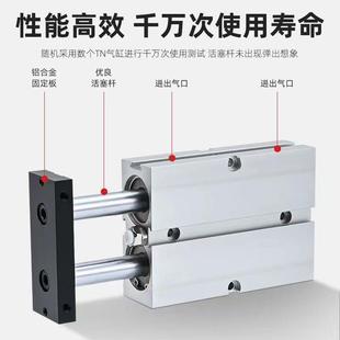 10X15x20x25x30x40x50x60x70x80x100x150 TDA双杆双轴气缸TN16