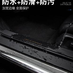 奇瑞瑞虎8PLUS汽车用品8PRO内饰改装 饰门槛条 专用8鲲鹏版 车内装