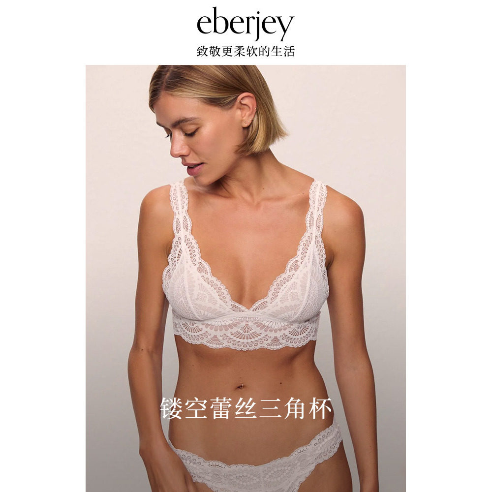 【过季折扣】Eberjey美国深V性感扇形羽感蕾丝女无钢圈三角杯文胸,女士内衣/男士内衣/家居服,文胸,淘宝优惠券,粉丝福利购,淘宝优惠卷