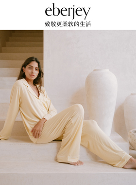Eberjey美国莫代尔吉赛尔睡衣当季限定新色女秋冬长袖家居服套装