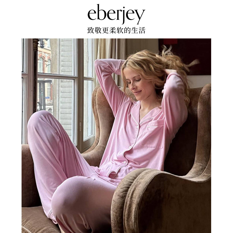 【限定色】Eberjey美国天丝莫代尔吉赛尔睡衣女多巴胺色家居服夏