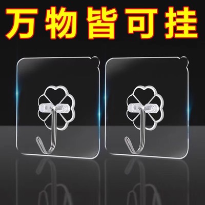 挂钩强力承重免打孔门后厨房墙壁透明无痕卫生间粘贴背胶粘胶粘钩