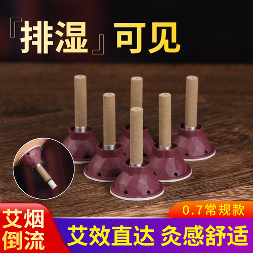 官方旗舰店艾艾灸贴家用便携正品