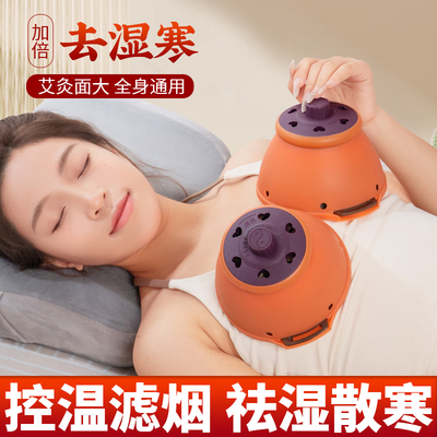 艾灸盒随身灸家用宫廷灸宫寒胸部