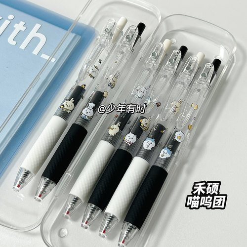 禾硕吉伊卡哇按动中性笔