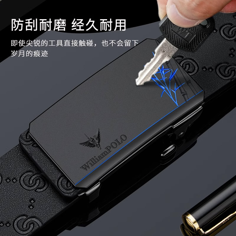 保罗皮带男真皮内穿式2025新款自动扣腰带礼盒年轻人商务休闲裤带