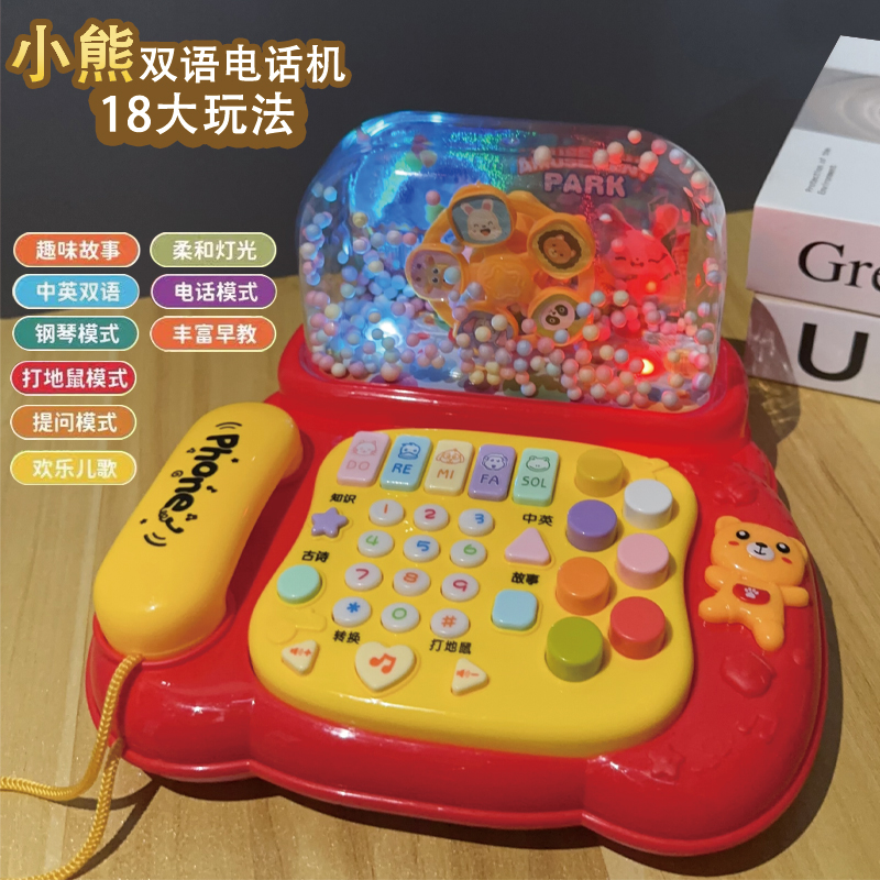 儿童雪花音乐仿真电话故事机玩具0-1宝宝3岁益智早教男女孩弹钢琴