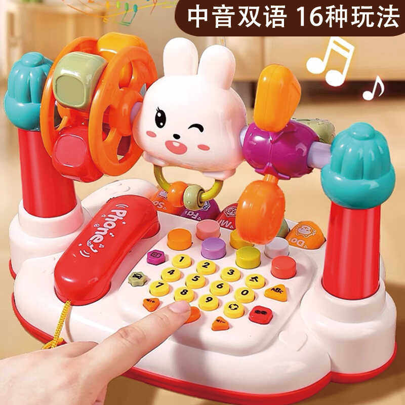 婴儿玩具0一1岁益智早教6个月以上宝宝新生儿童讲故事机仿真电话