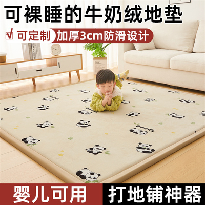 海绵垫专用睡觉神器打地铺冬季