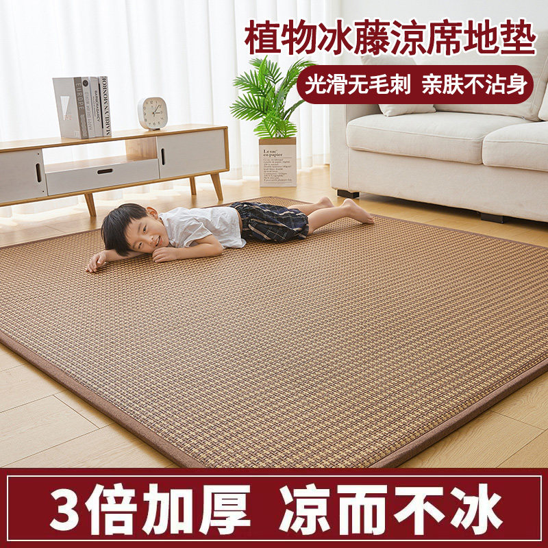 夏季凉席地垫打地铺睡垫客厅专用折叠榻榻米床垫冰藤席垫加厚防滑