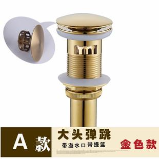 全铜仿古下水器洗脸盆金色黑色台盆面盆艺术盆复古落水器配件通用