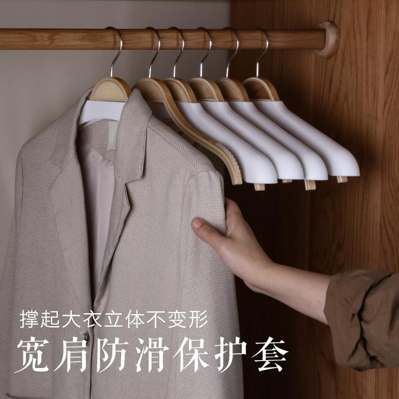 多功能加宽塑料保护套立体不变形宽肩防滑衣套大衣厚重呢大衣撑