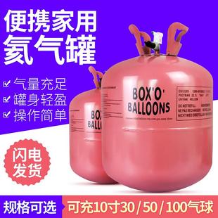 饰生日派对布置充气机飘空气球 家用氦气充气罐大小瓶求结婚婚房装
