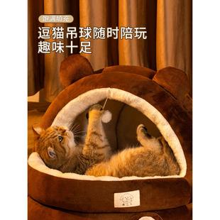 猫窝四季 保暖 通用可拆洗猫屋封闭式 房子别墅泰迪窝小型犬狗窝冬季