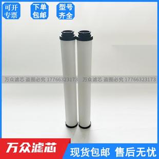 360 D220 适用干燥机管道精密过滤芯LY 750AA 450 240 650
