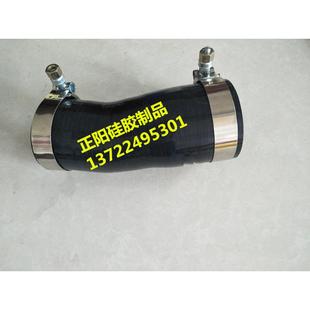 迈锐宝1.6t涡轮增压管接头 新君威 中冷管接头耐高温硅胶管送卡箍