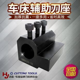 数控车床内径辅助刀座刀架车刀套内孔导套SBHA16