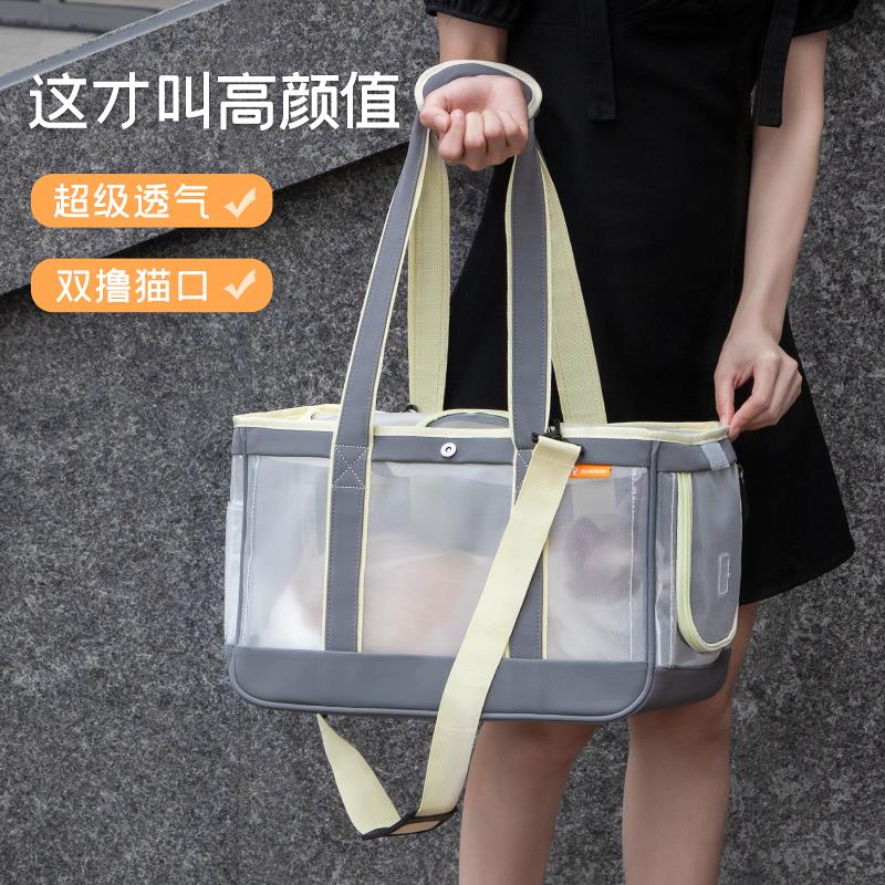 宠物外出包便携猫包狗狗手提包折叠猫咪外出包小型宠物出行包夏天