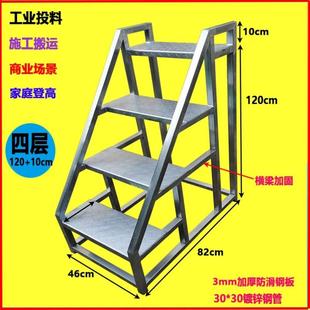 工业梯登高梯子仓储搬运扶手梯老人家用铁楼梯台阶脚踏梯凳踏步梯