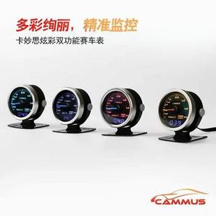卡妙思CAMMUS赛车表电压转速时速G值表进排气水温表汽车机械仪表
