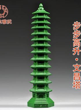 绿色文昌塔十三层木雕刻13层文昌塔摆件木头家居客厅办公室装饰品