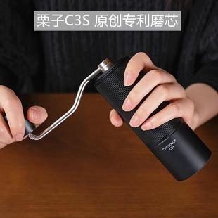 手动研磨机家用器具 泰摩栗子C3 手摇咖啡磨豆机 C3S家用意式