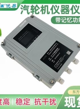 汽轮机转速表DF9011机尾接线连接示意图东方一力
