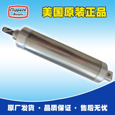 美国Clippard气缸UDR-48-8-W，原厂出售，货期稳，品质有保障