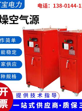 六氟化硫回收车充放装置气体回收净化机NB3000-120型气体回收装置