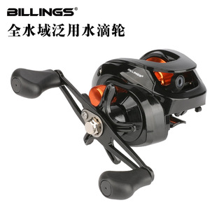比靈斯金屬魚線輪防炸線路亞水滴輪遠(yuǎn)投漁輪海竿筏釣輪漁具fish