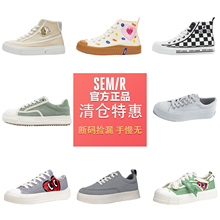 SEMIR女款休闲百搭鞋合集