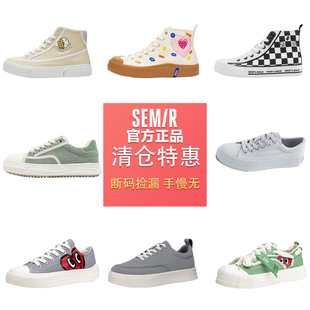 SEMIR女款休闲百搭鞋合集
