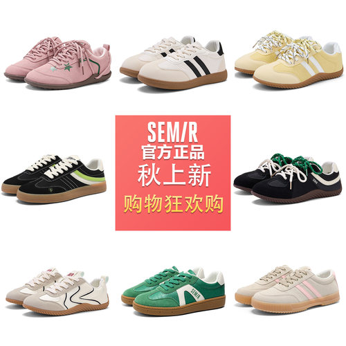 Semir2026秋季新款厚底德训鞋女