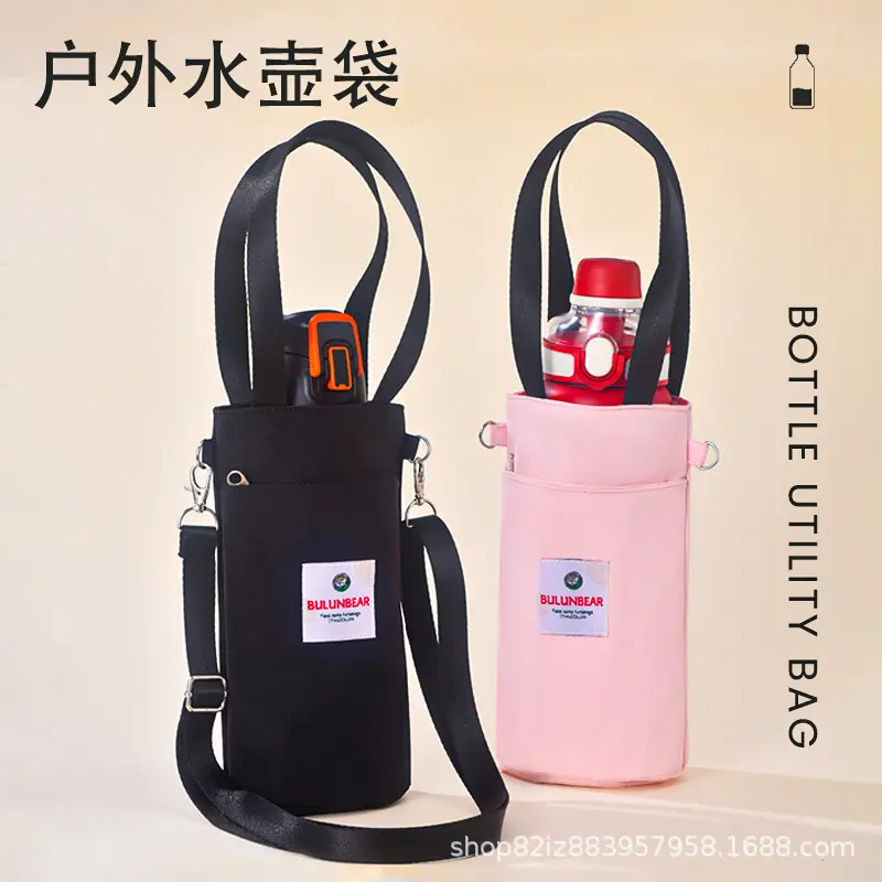 保温杯套斜挎束口水壶大肚杯焖烧杯保护套玻璃杯防摔通用防水杯套