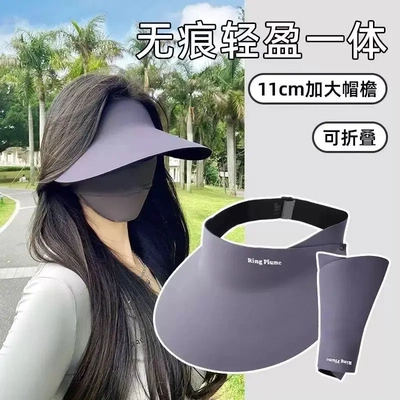 防晒帽女防紫外线夏季户外透气太阳帽子25新款无痕一体空顶遮阳帽