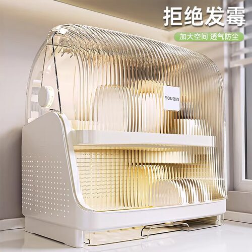 碗碟收纳架家用厨房沥水碗架多功能放碗筷餐具置物架塑料带盖碗柜