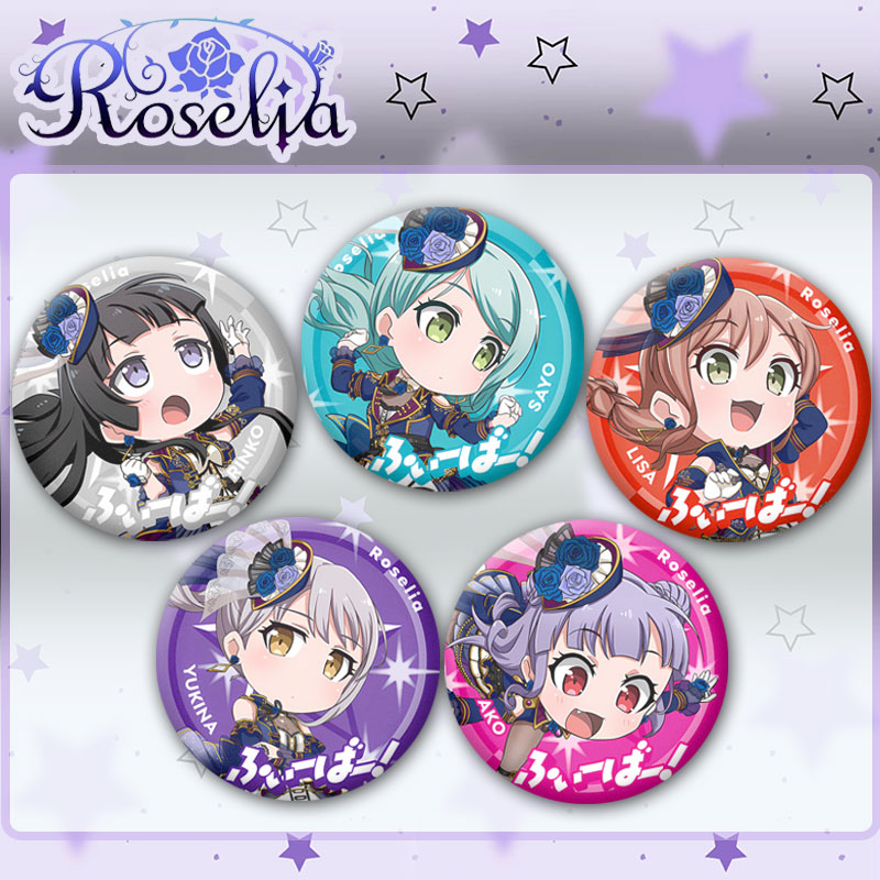 Bangdream邦邦roselia乐队吧唧