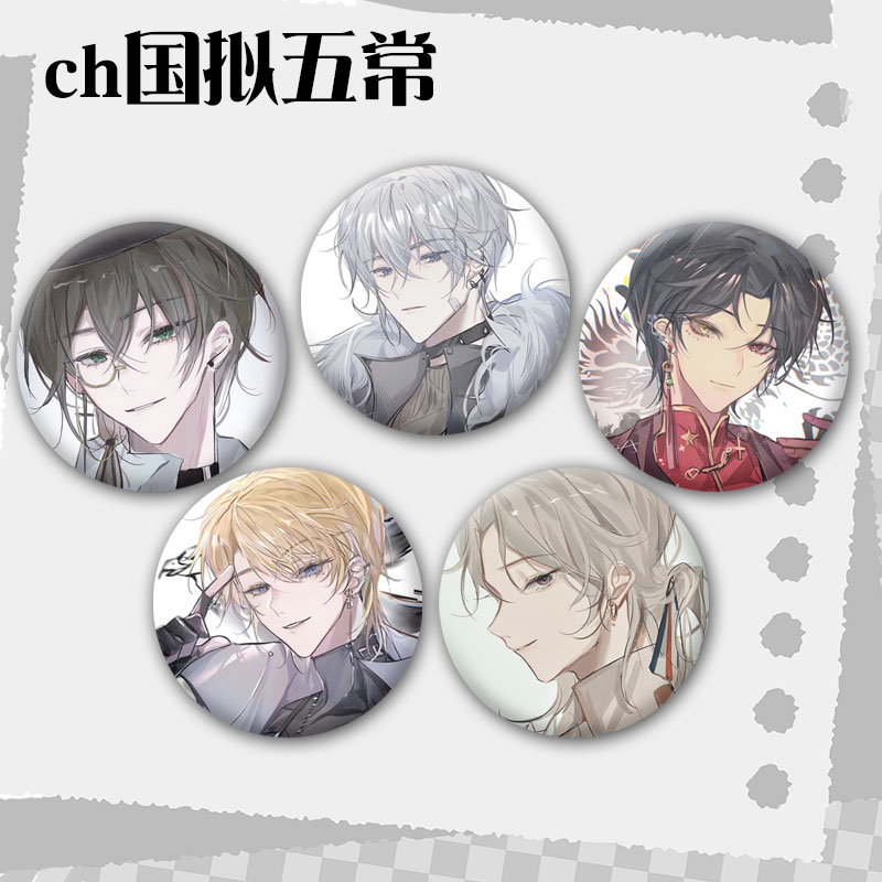 国拟五常ch同人吧唧金属胸章