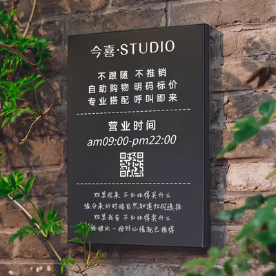 营业时间告示牌不锈钢挂牌工作室服装店门牌定制高档户外上下班工