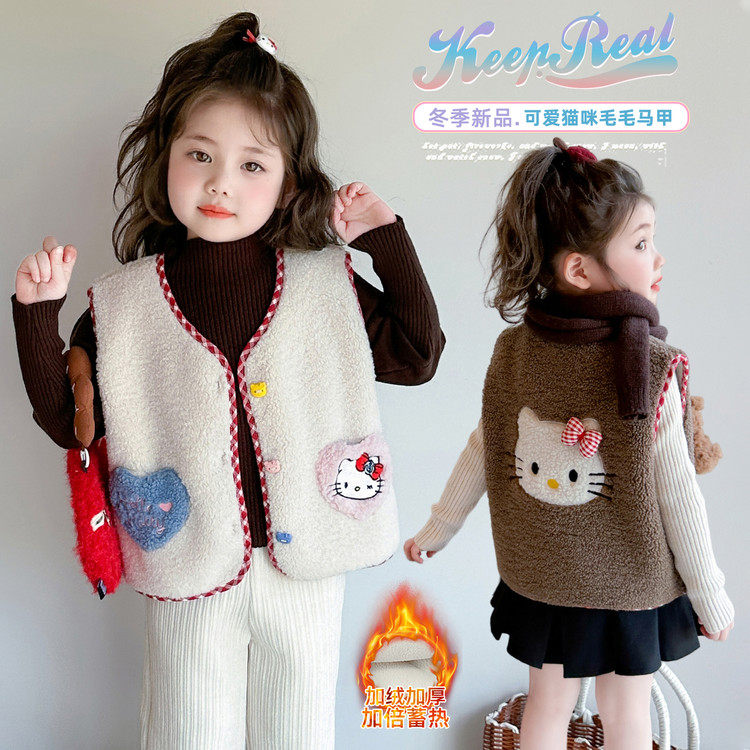 刺绣圆领常规款棉纽扣马甲,童装/婴儿装/亲子装,马甲,淘宝优惠券,粉丝福利购,淘宝优惠卷