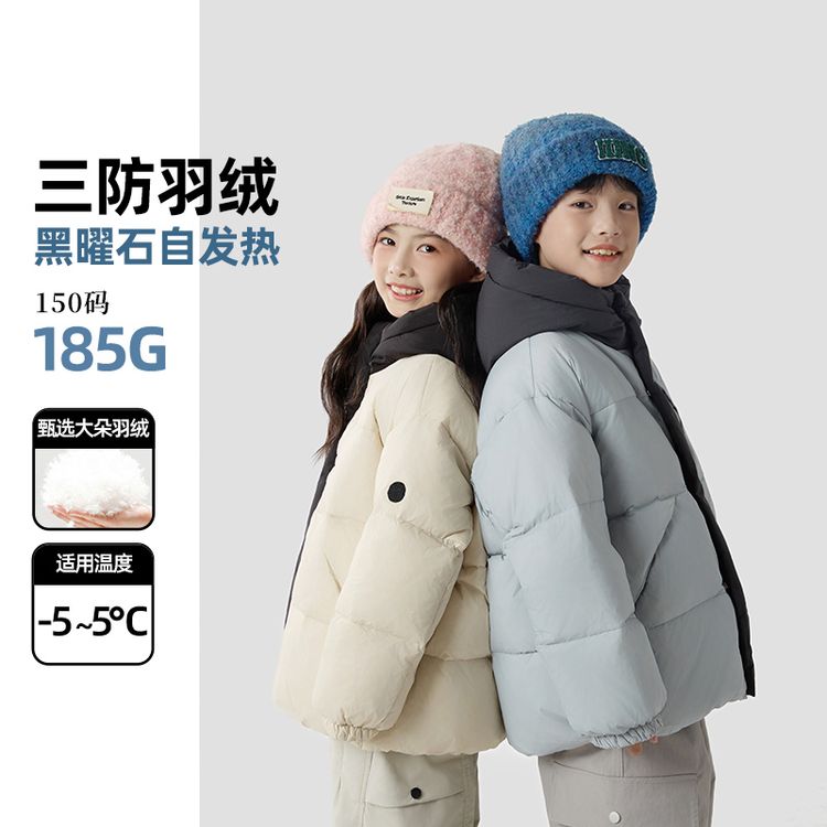 常规款常规聚酯纤维保暖男女通用羽绒服